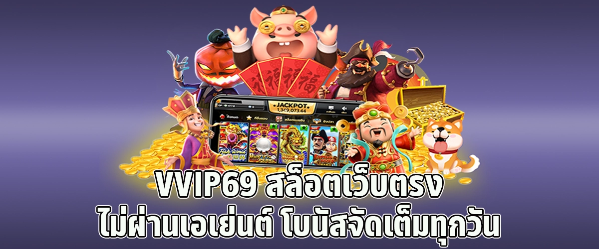 Play at VVIP69 No Agent Direct Slots with Big Daily Bonuses